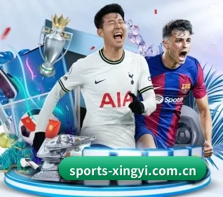 星亿娱乐 APP 界面(xingyi main station)