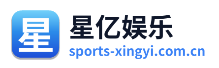 星亿娱乐